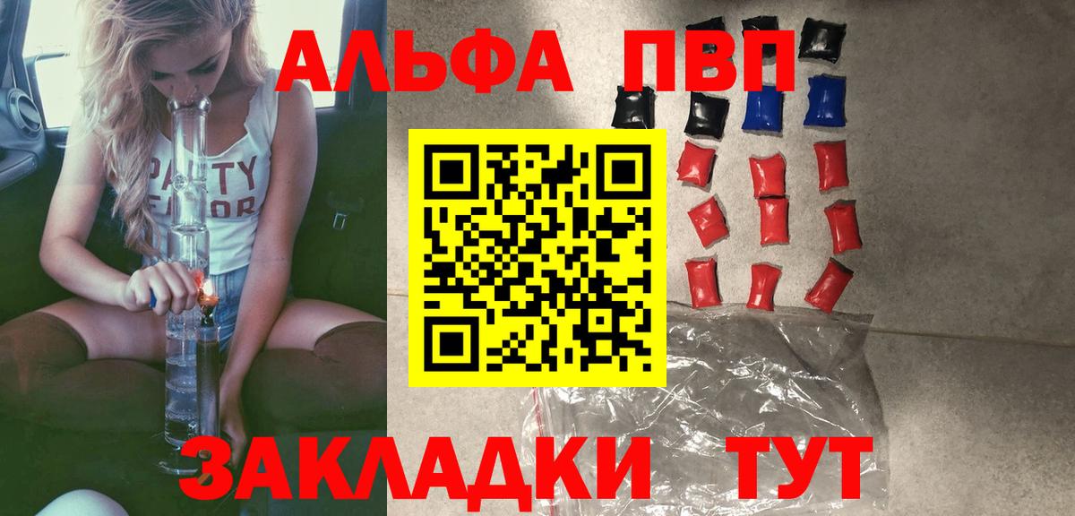 А ПВП мука Минеральные Воды