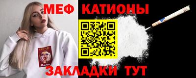 альфа пвп Донской
