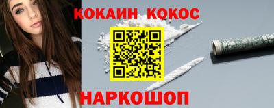скорость Донецк