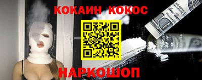 скорость Донецк
