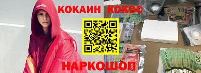 скорость Донецк