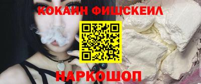 альфа пвп Донской