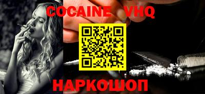 альфа пвп Донской
