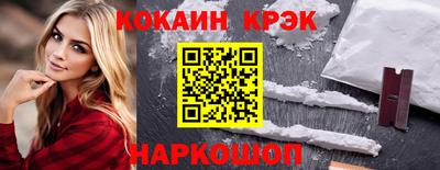 скорость Донецк