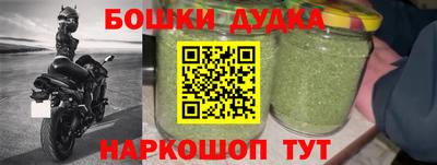скорость Донецк