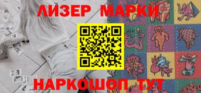 соль ск Заволжье