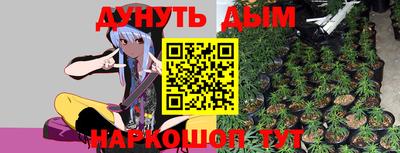 марки nbome Заводоуковск