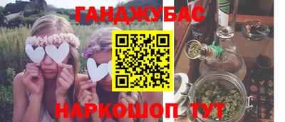 альфа пвп Донской