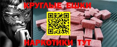 скорость Донецк