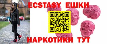 скорость Донецк