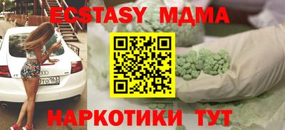 альфа пвп Донской