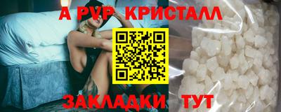 скорость Донецк
