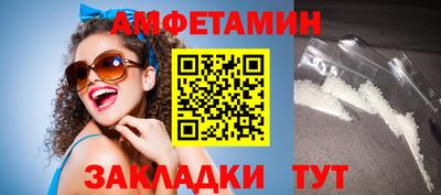 альфа пвп Донской