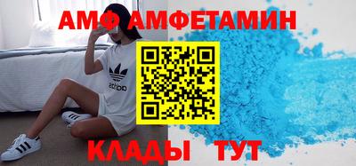 скорость Донецк