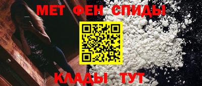 альфа пвп Донской