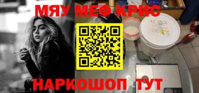 ALPHA PVP Жуковский