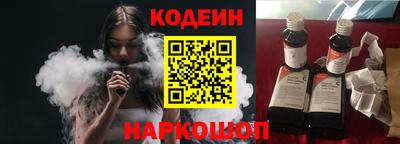 альфа пвп Донской