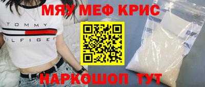 альфа пвп Донской