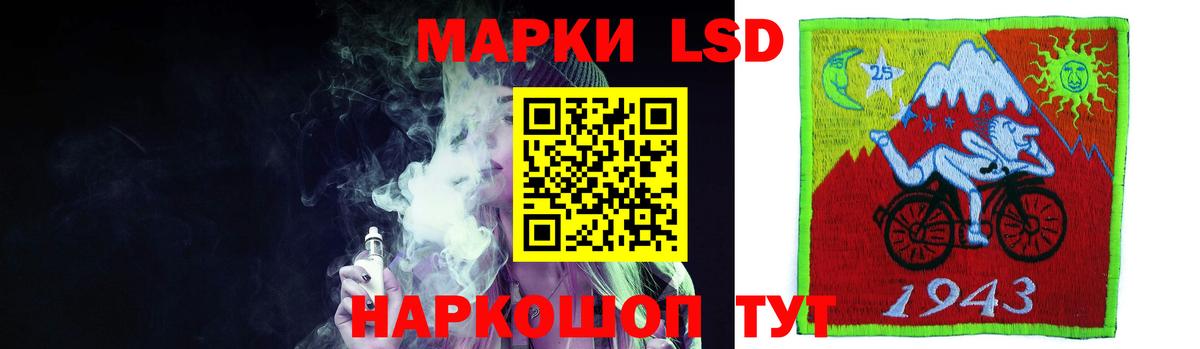 ЛСД экстази кислота Минеральные Воды