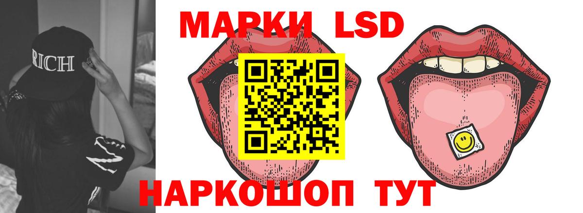 LSD-25 экстази  Лсд 25 экстази ecstasy  Вход с VPN  Минеральные Воды  ЛСД экстази ecstasy 