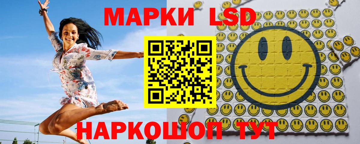 Марки NBOMe 1,5мг Минеральные Воды