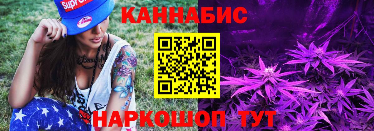 Минеральные Воды  Марихуана конопля  Шишки марихуана MAZAR  Бошки Шишки Bruce Banner  Вход с VPN 